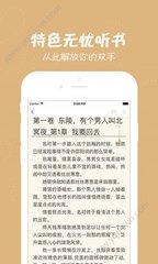 威尼斯电子游戏app